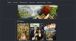 Desktop Screenshot of modernframing.com.hk